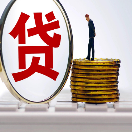 浉河房子抵押贷款没还完怎么贷款，有什么流程?