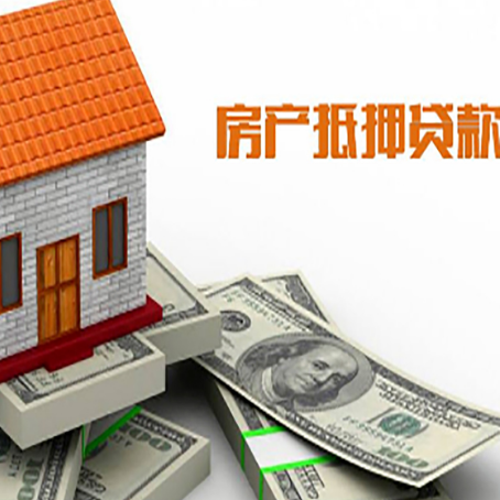 浉河贷款助贷公司新渝启服的政策