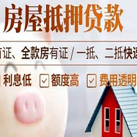 浉河贷款助贷公司新渝启服靠谱公司