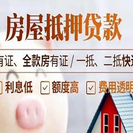 浉河贷款中介公司新渝启服本地公司