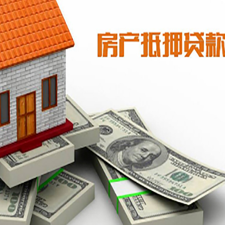 浉河房子抵押贷款会受征信有逾期的影响吗?