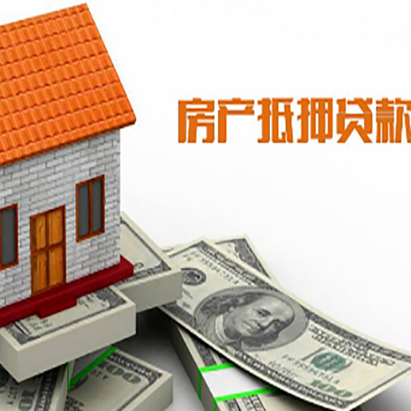 浉河房产抵押贷款的年利率是多少？